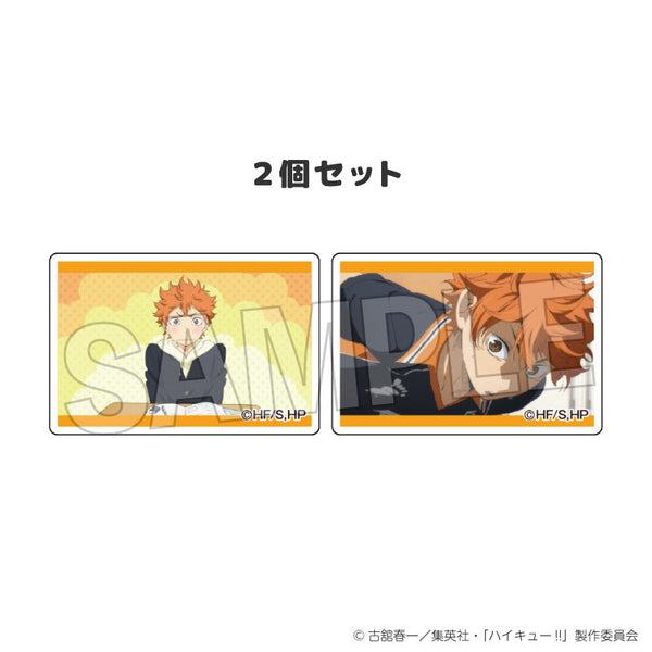 『ハイキュー!!』つみこま 2種セット 1