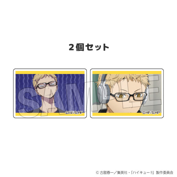 『ハイキュー!!』つみこま 2種セット 3