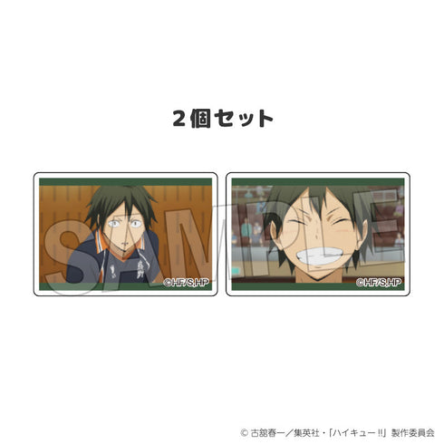 『ハイキュー!!』つみこま 2種セット 4