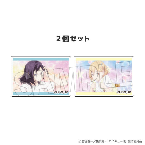 『ハイキュー!!』つみこま 2種セット 10