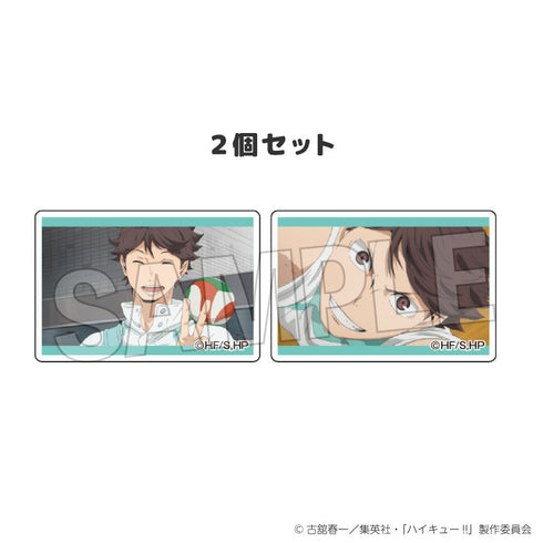 『ハイキュー!!』つみこま 2種セット 11