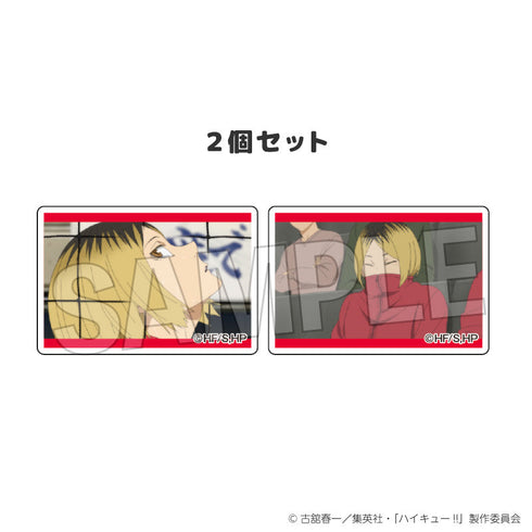 『ハイキュー!!』つみこま 2種セット 14