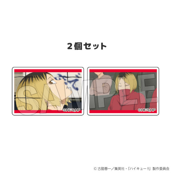 『ハイキュー!!』つみこま 2種セット 14
