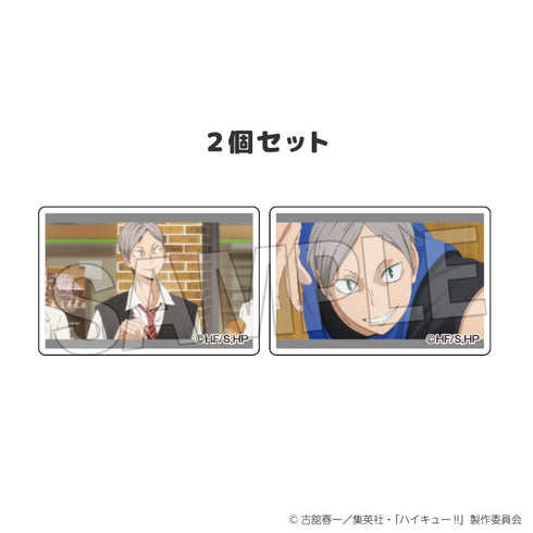 『ハイキュー!!』つみこま 2種セット 15