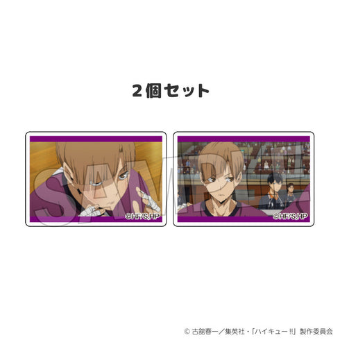 『ハイキュー!!』つみこま 2種セット 22