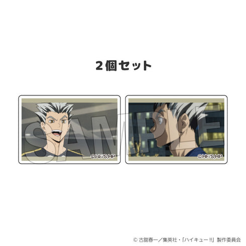 『ハイキュー!!』つみこま 2種セット 23