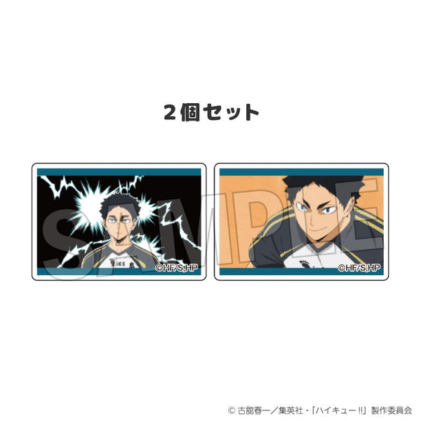 『ハイキュー!!』つみこま 2種セット 24