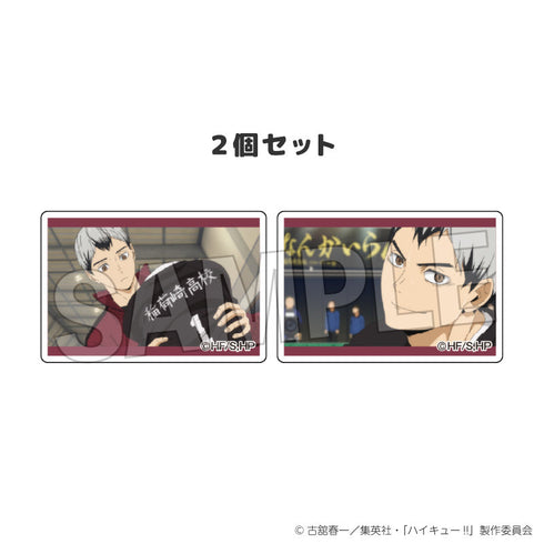 『ハイキュー!!』つみこま 2種セット 27