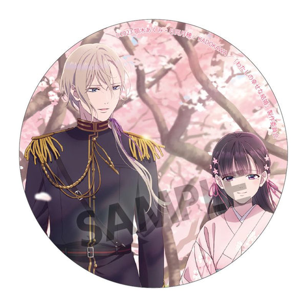 『わたしの幸せな結婚』アクリルコースター 春【202610再販】