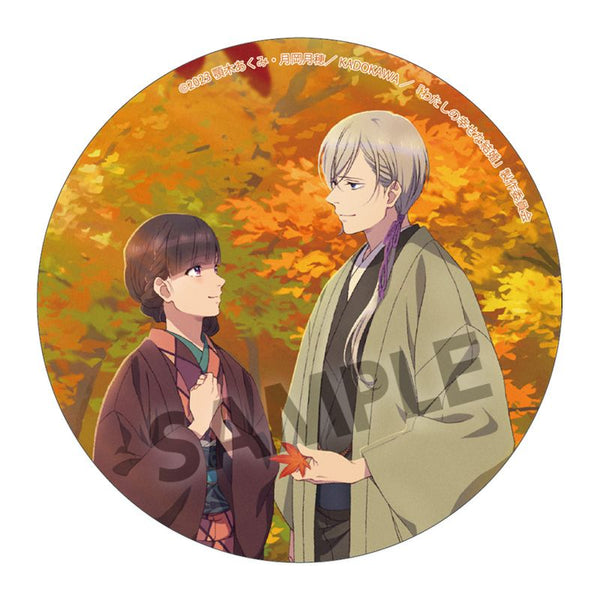『わたしの幸せな結婚』アクリルコースター 秋【202610再販】