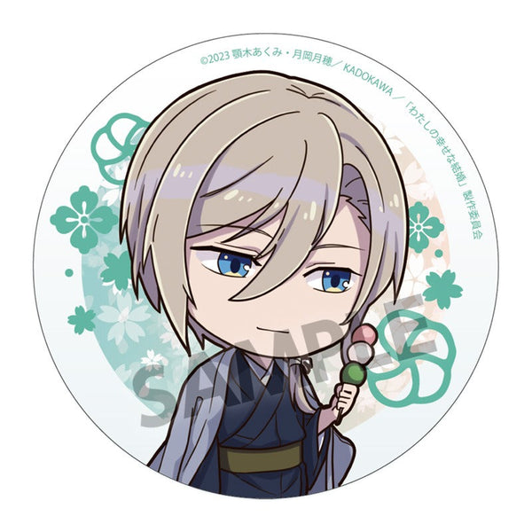 『わたしの幸せな結婚』アクリルコースター 久堂清霞 ミニ【202501再販】