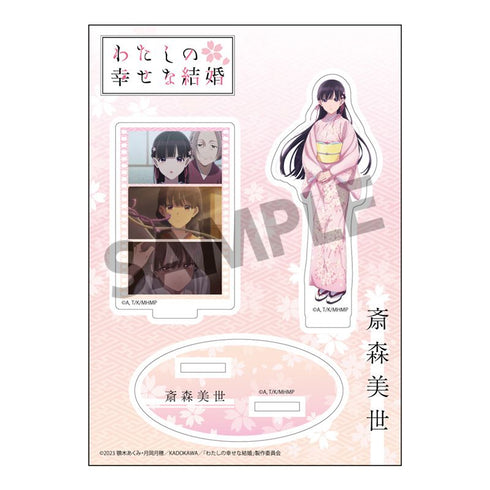 『わたしの幸せな結婚』アクリルフィギュア 斎森美世【202610再販】