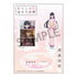 『わたしの幸せな結婚』アクリルフィギュア 斎森美世【202610再販】