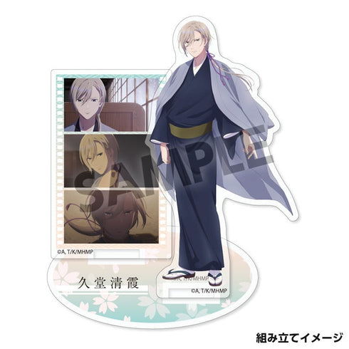 『わたしの幸せな結婚』アクリルフィギュア 久堂清霞【202501再販】