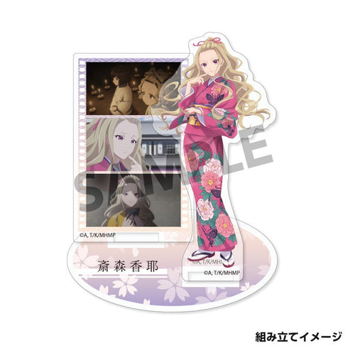 『わたしの幸せな結婚』アクリルフィギュア 斎森香耶【202501再販】