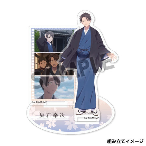 『わたしの幸せな結婚』アクリルフィギュア 辰石幸次【202501再販】