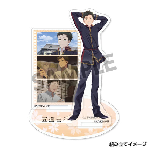 『わたしの幸せな結婚』アクリルフィギュア 五道佳斗【202501再販】