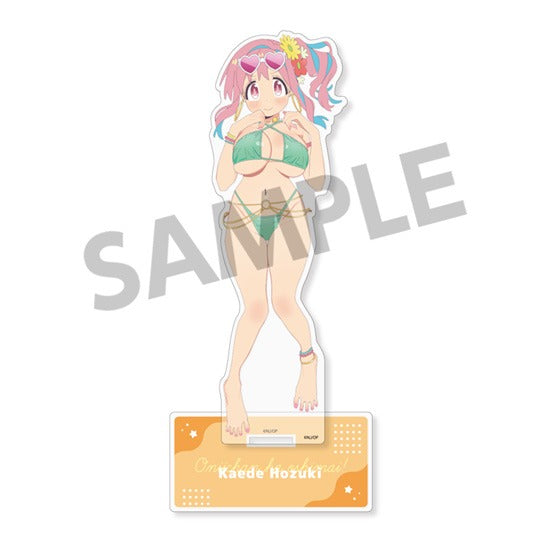 『お兄ちゃんはおしまい!』描き下ろしアクリルフィギュア 穂月かえでA【202407再販】