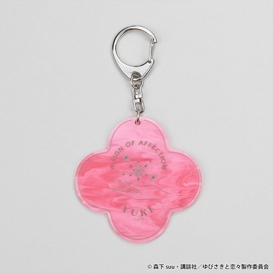 『ゆびさきと恋々』マーブルアクリルキーホルダー 糸瀬雪