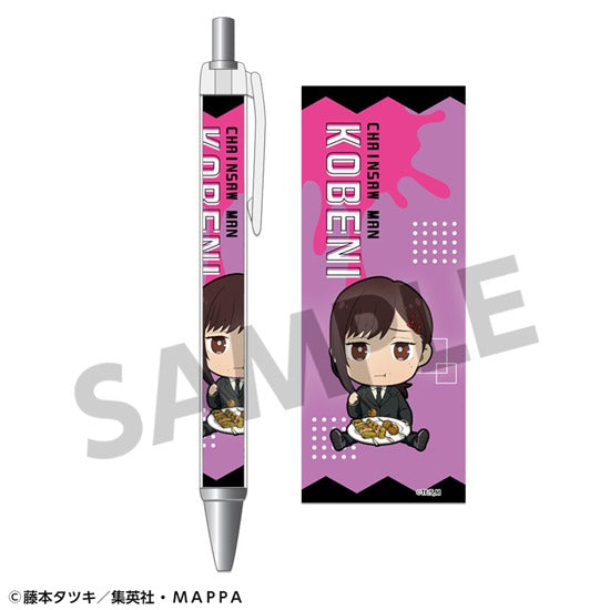 『チェンソーマン』シャープペンシル コベニ