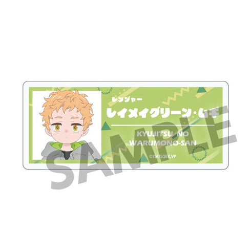 『休日のわるものさん』アクリルネームバッジ レイメイグリーン・麦