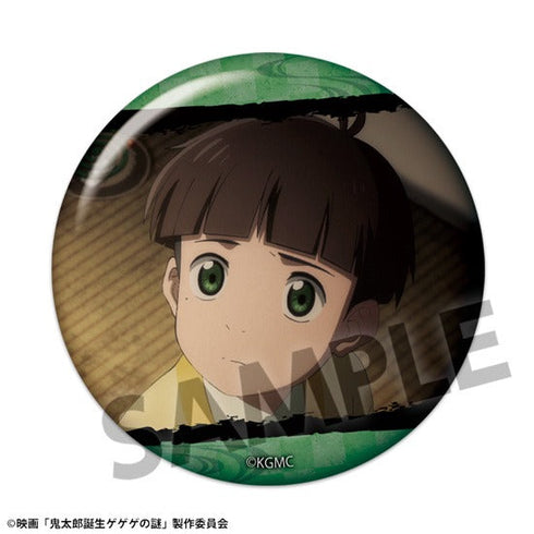 『鬼太郎誕生 ゲゲゲの謎』缶バッジコレクション vol.2【BOX】