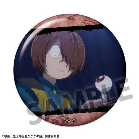 『鬼太郎誕生 ゲゲゲの謎』缶バッジコレクション vol.2【BOX】