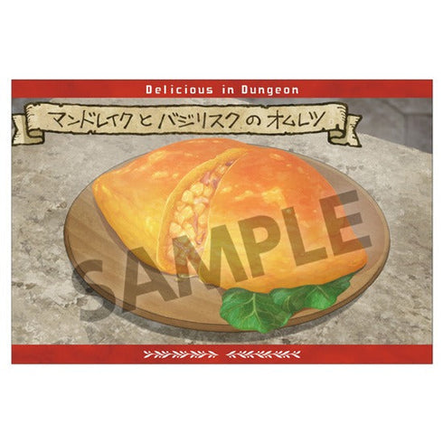 『ダンジョン飯』ポストカードセット vol.1【202501再販】