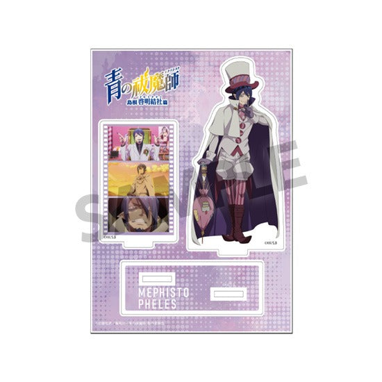 『青の祓魔師 島根啓明結社篇』アクリルフィギュア メフィスト・フェレス