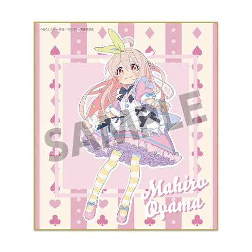 『お兄ちゃんはおしまい!』描き下ろしトレーディングミニ色紙 不思議の国のアリス ver.【BOX】