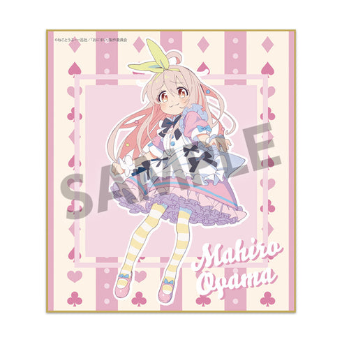 『お兄ちゃんはおしまい!』描き下ろしトレーディングミニ色紙 不思議の国のアリスVer.【BOX】