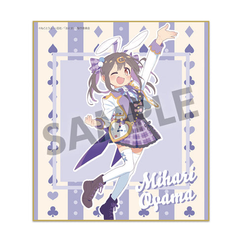 『お兄ちゃんはおしまい!』描き下ろしトレーディングミニ色紙 不思議の国のアリスVer.【BOX】