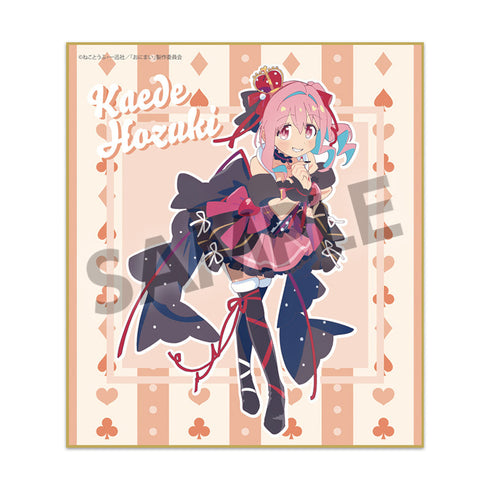 『お兄ちゃんはおしまい!』描き下ろしトレーディングミニ色紙 不思議の国のアリスVer.【BOX】