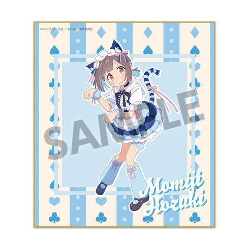 『お兄ちゃんはおしまい!』描き下ろしトレーディングミニ色紙 不思議の国のアリスVer.【BOX】