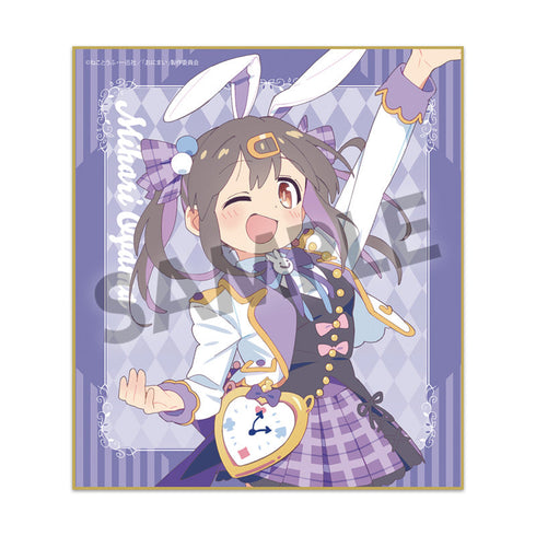 『お兄ちゃんはおしまい!』描き下ろしトレーディングミニ色紙 不思議の国のアリスVer.【BOX】