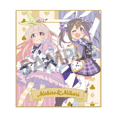 『お兄ちゃんはおしまい!』描き下ろしトレーディングミニ色紙 不思議の国のアリスVer.【BOX】