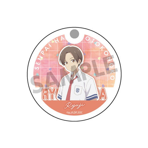 『先輩はおとこのこ』スライドミラー 大我竜二