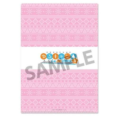 『ゆるキャン△ SEASON3』描き下ろしクリアファイル 各務原なでしこ 蓬莱橋 ver.