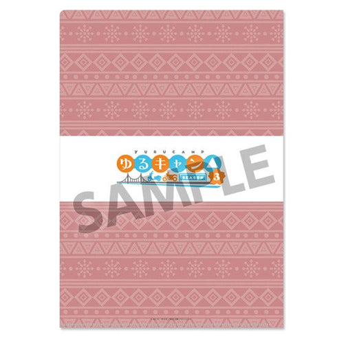 『ゆるキャン△ SEASON3』描き下ろしクリアファイル 土岐綾乃 蓬莱橋 ver.