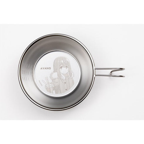 『ゆるキャン△ SEASON3』描き下ろしシェラカップ 土岐綾乃 蓬莱橋 ver.