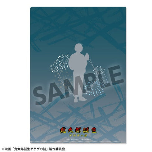 『鬼太郎誕生 ゲゲゲの謎』描き下ろしクリアファイル 鬼太郎の父 お祭り ver.