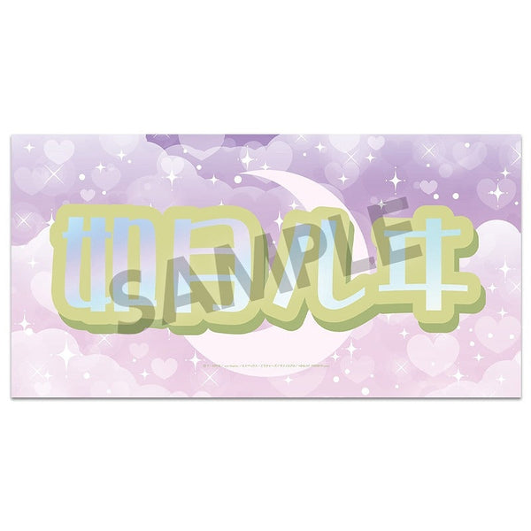 『KING OF PRISM -Dramatic PRISM.1-』スローガン 如月ルヰ