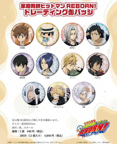 『家庭教師ヒットマンREBORN!』トレーディング缶バッジ【BOX】【202511再販】