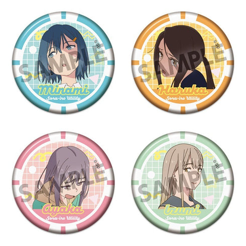 『空色ユーティリティ』トレーディング缶バッジ【BOX】