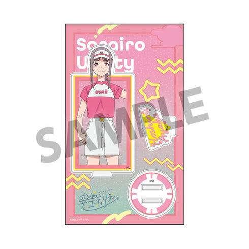 『空色ユーティリティ』アクリルスタンド 星美彩花