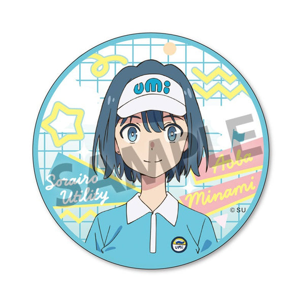 『空色ユーティリティ』アクリルコースター 青羽美波
