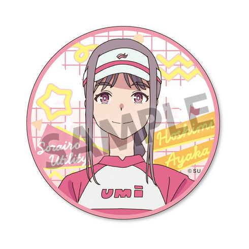 『空色ユーティリティ』アクリルコースター 星美彩花