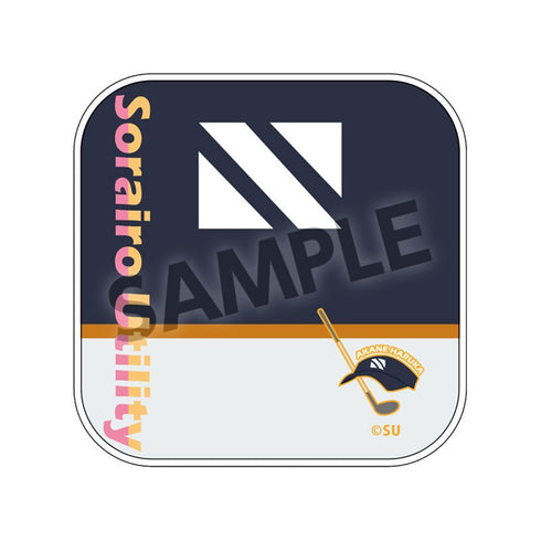 『空色ユーティリティ』ハンドタオル 茜遥