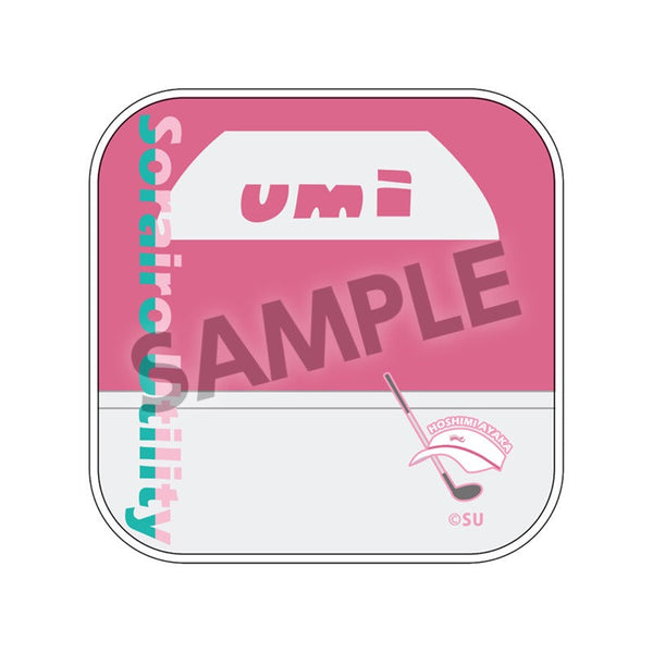 『空色ユーティリティ』ハンドタオル 星美彩花