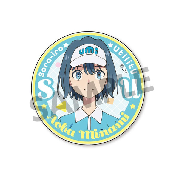 『空色ユーティリティ』アクリルバッジ 青羽美波